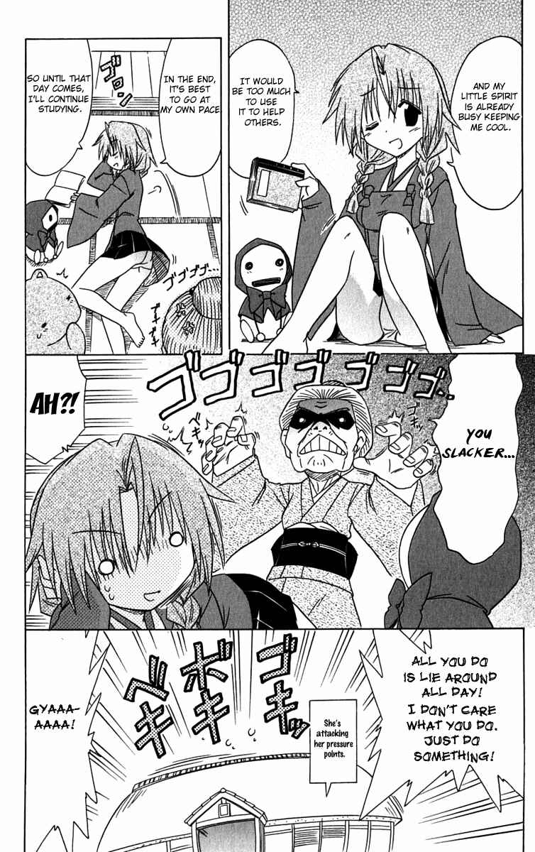 Page 8 Chapter 83 Nagasarete Airantou