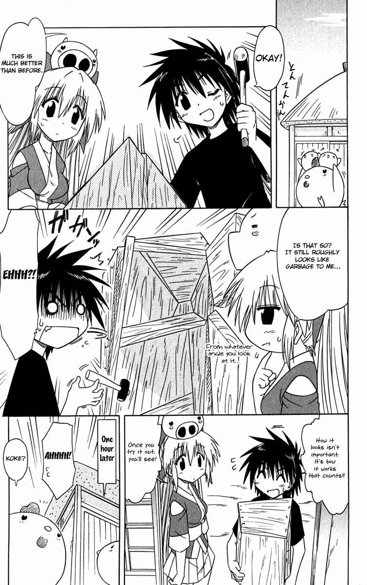 Page 9 Chapter 83 Nagasarete Airantou