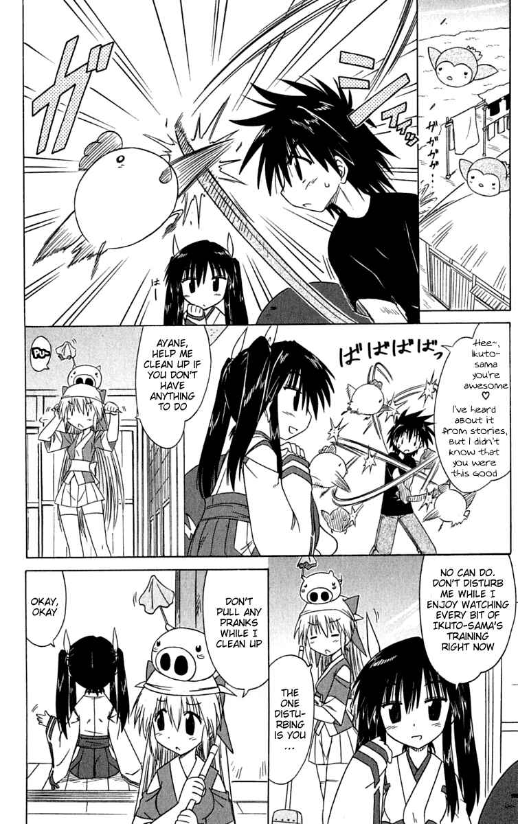 Page 16 Chapter 84 Nagasarete Airantou