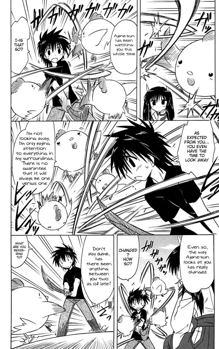Page 18 Chapter 84 Nagasarete Airantou
