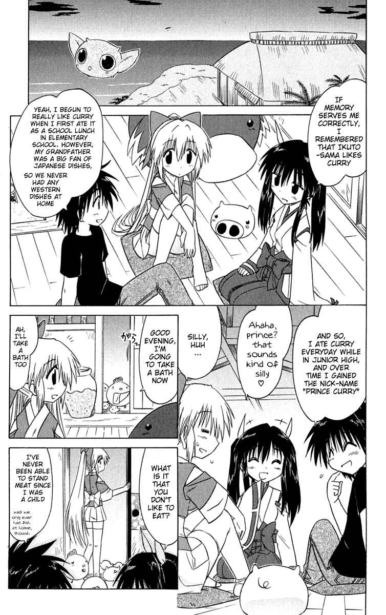 Page 25 Chapter 84 Nagasarete Airantou