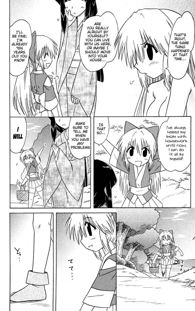 Page 28 Chapter 84 Nagasarete Airantou