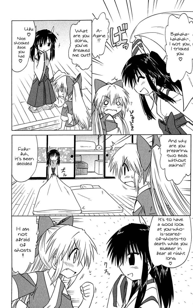Page 30 Chapter 84 Nagasarete Airantou