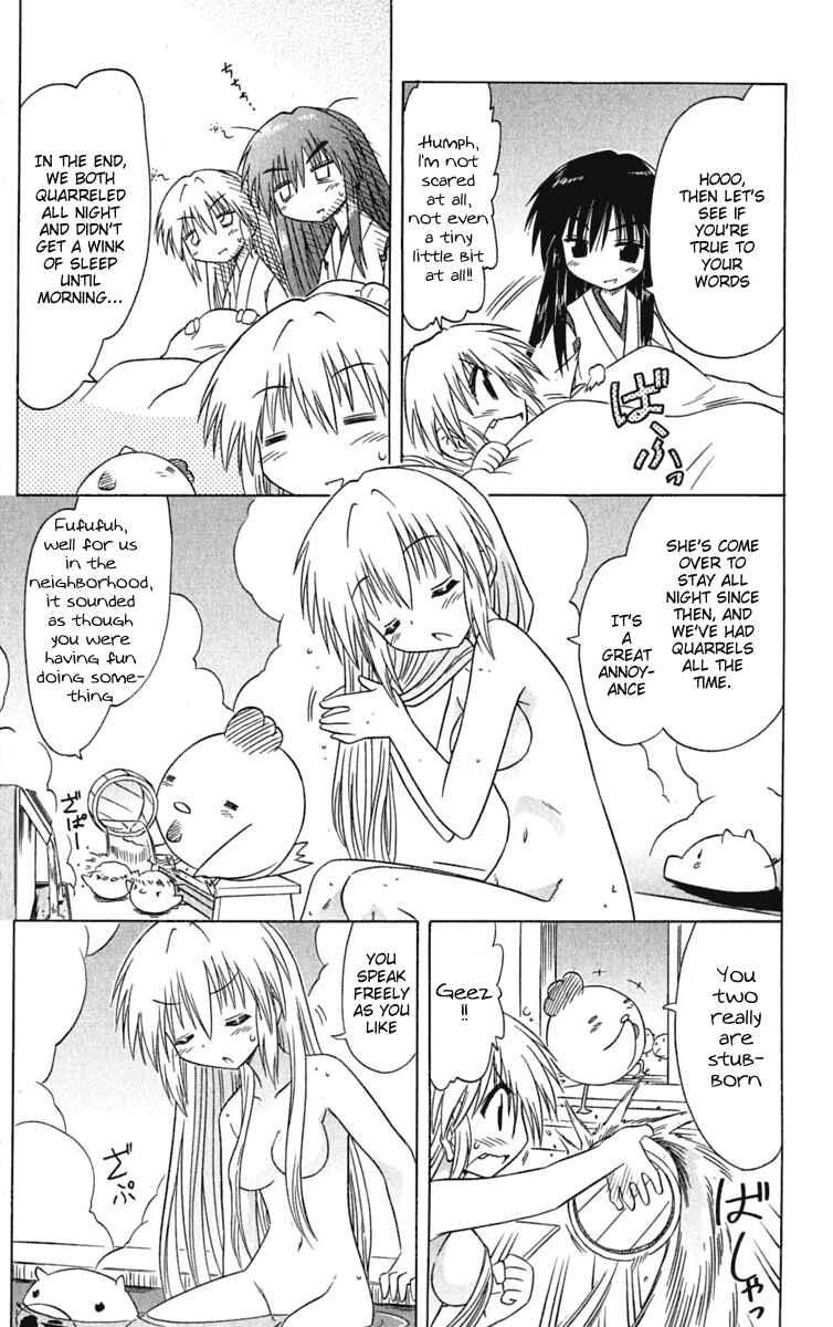 Page 31 Chapter 84 Nagasarete Airantou