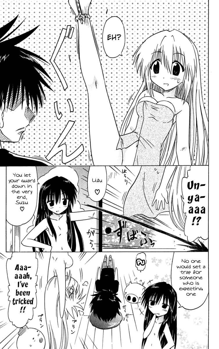 Page 35 Chapter 84 Nagasarete Airantou