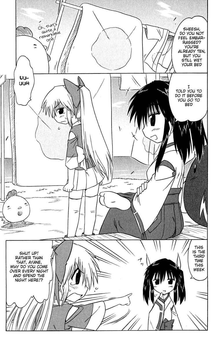 Page 9 Chapter 84 Nagasarete Airantou