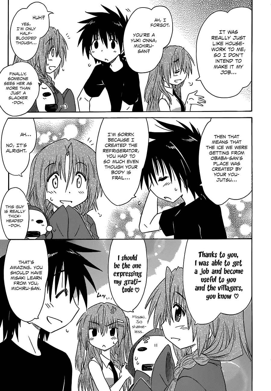 Page 11 Chapter 135 Nagasarete Airantou