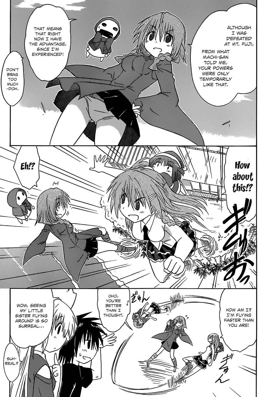 Page 15 Chapter 135 Nagasarete Airantou