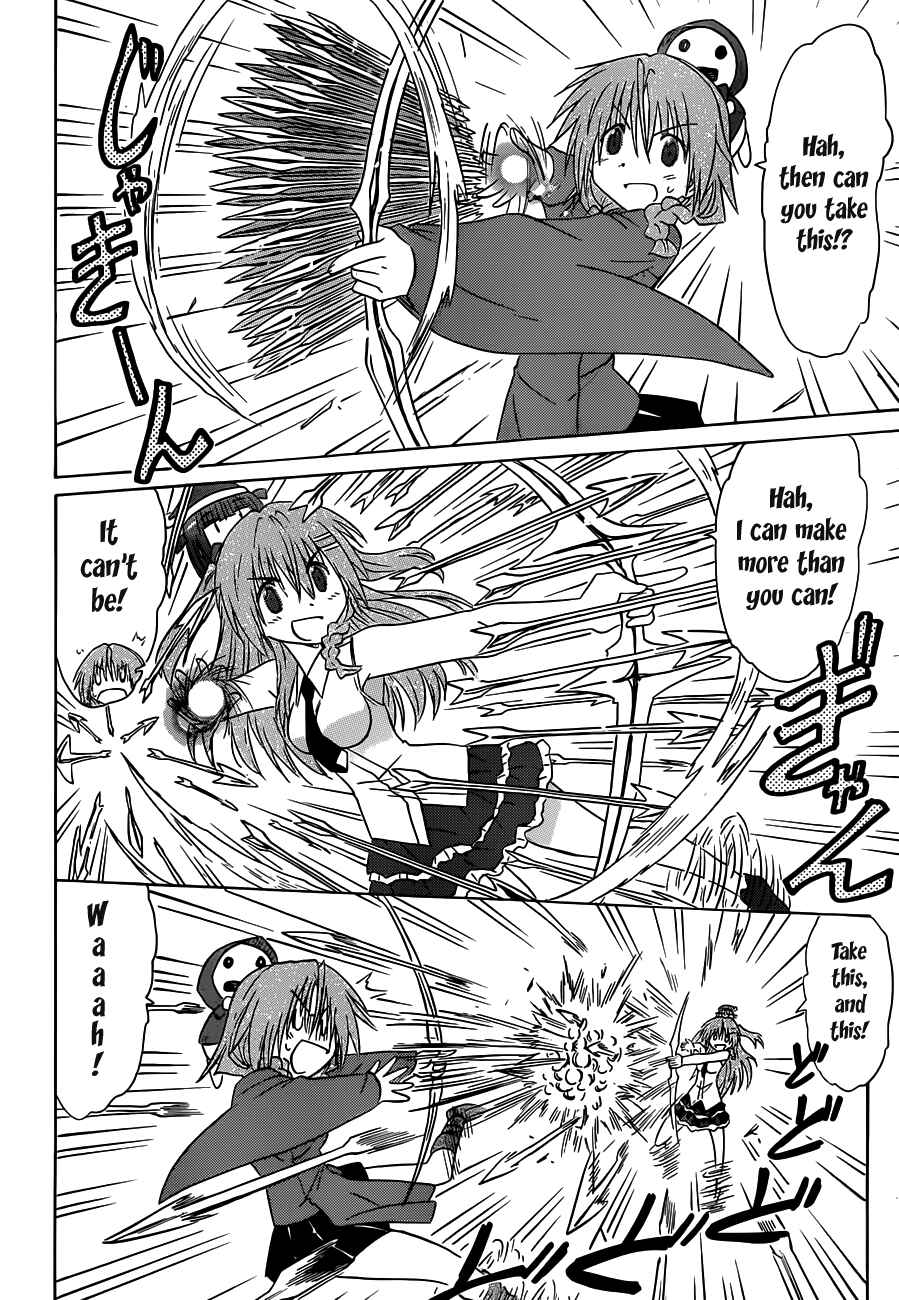 Page 16 Chapter 135 Nagasarete Airantou