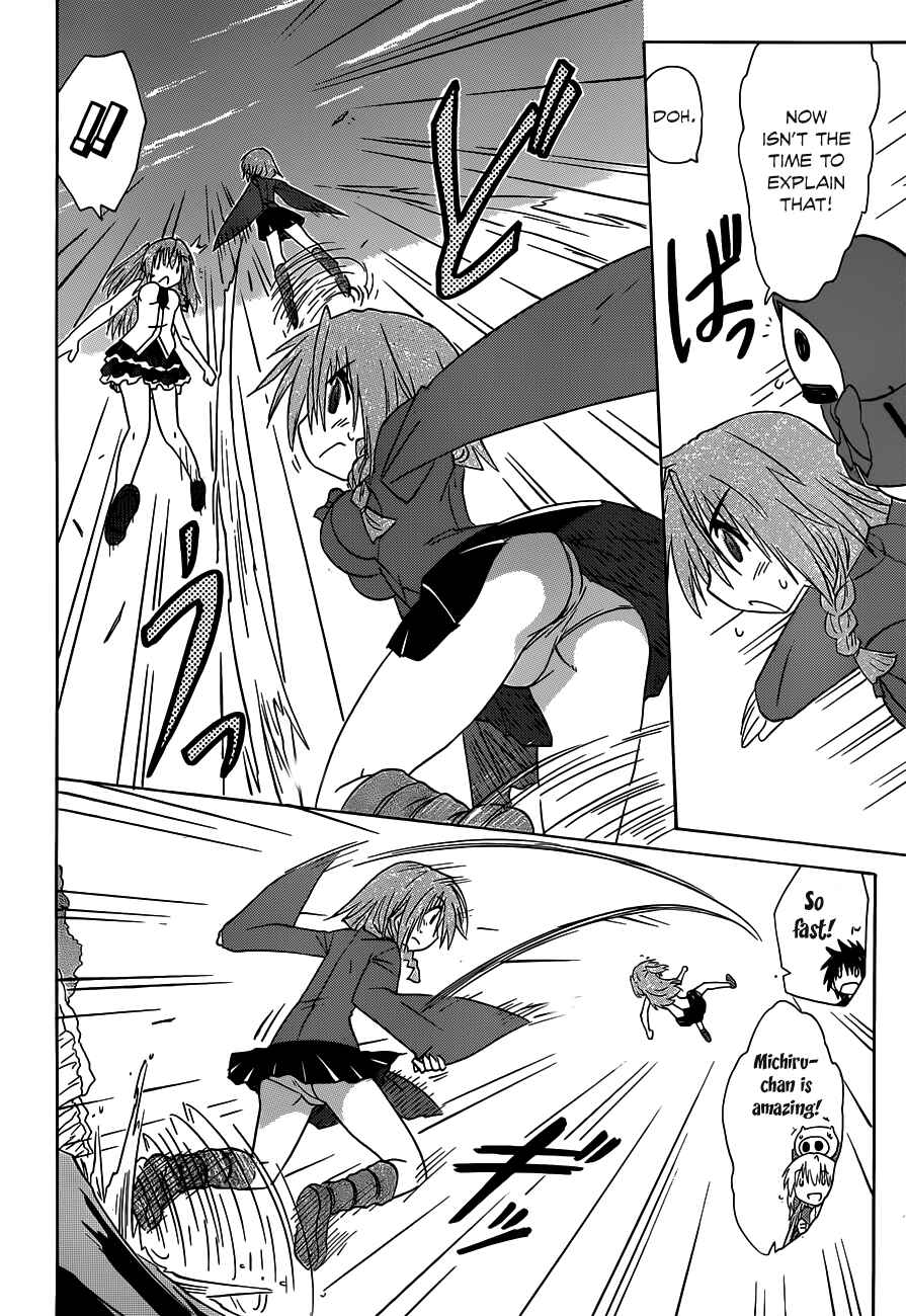 Page 20 Chapter 135 Nagasarete Airantou