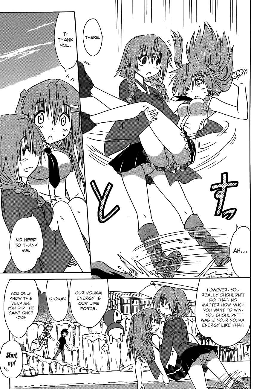 Page 21 Chapter 135 Nagasarete Airantou