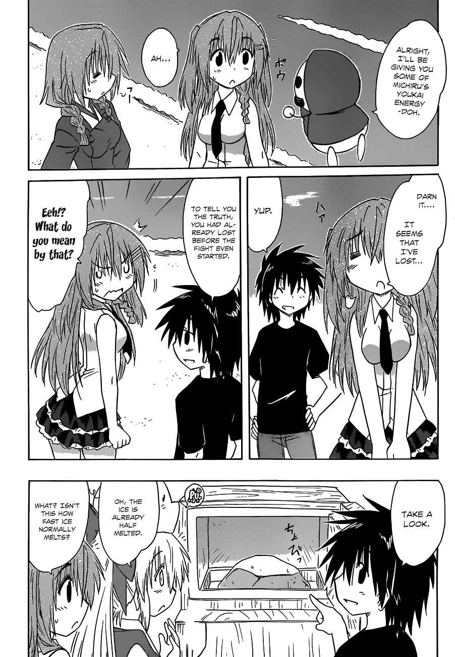 Page 22 Chapter 135 Nagasarete Airantou