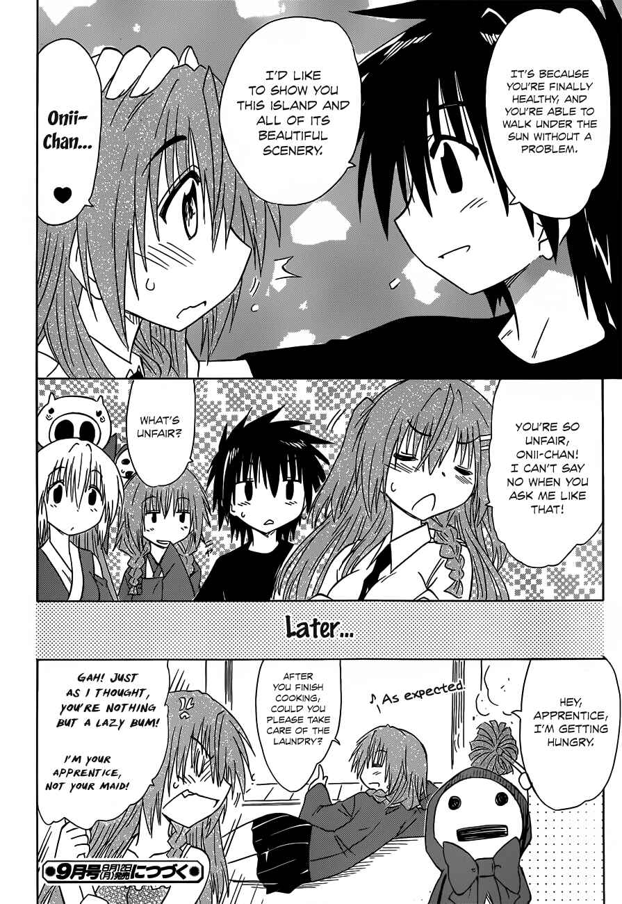 Page 24 Chapter 135 Nagasarete Airantou