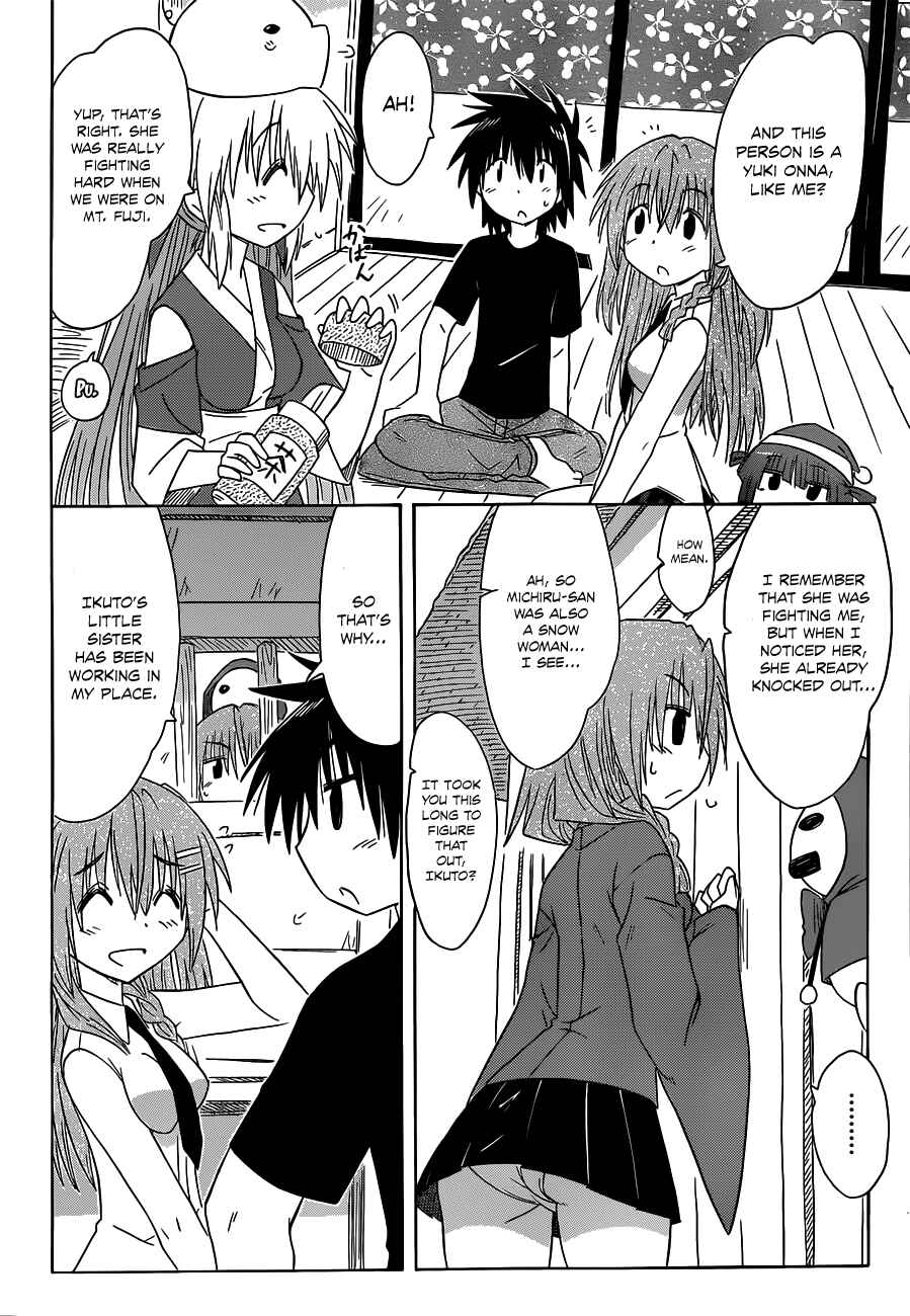Page 6 Chapter 135 Nagasarete Airantou