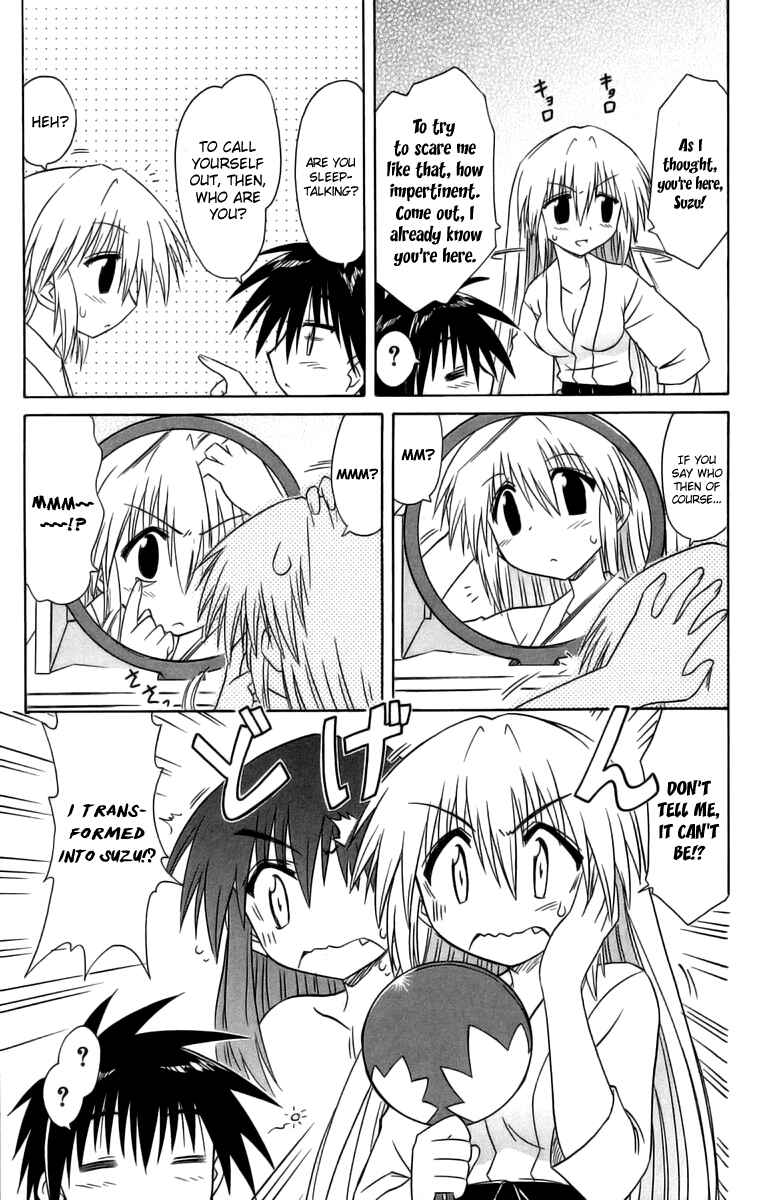 Page 16 Chapter 63 Nagasarete Airantou
