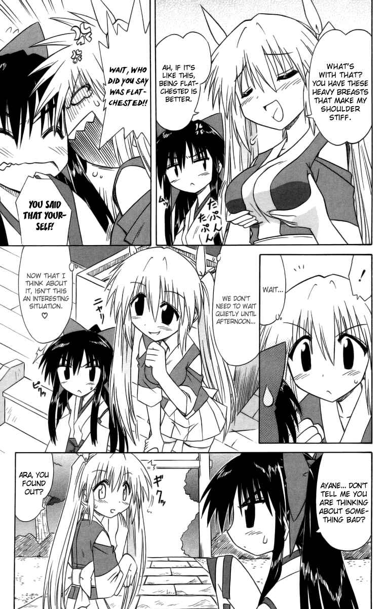 Page 20 Chapter 63 Nagasarete Airantou