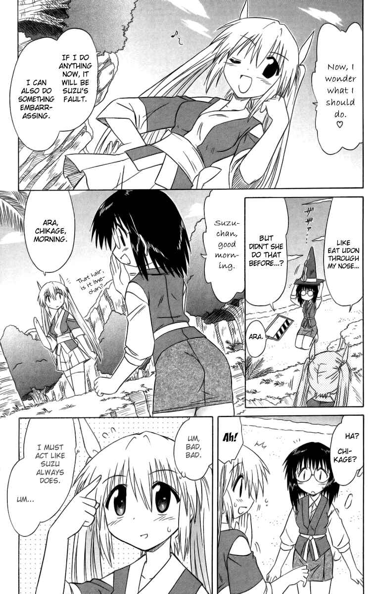 Page 22 Chapter 63 Nagasarete Airantou