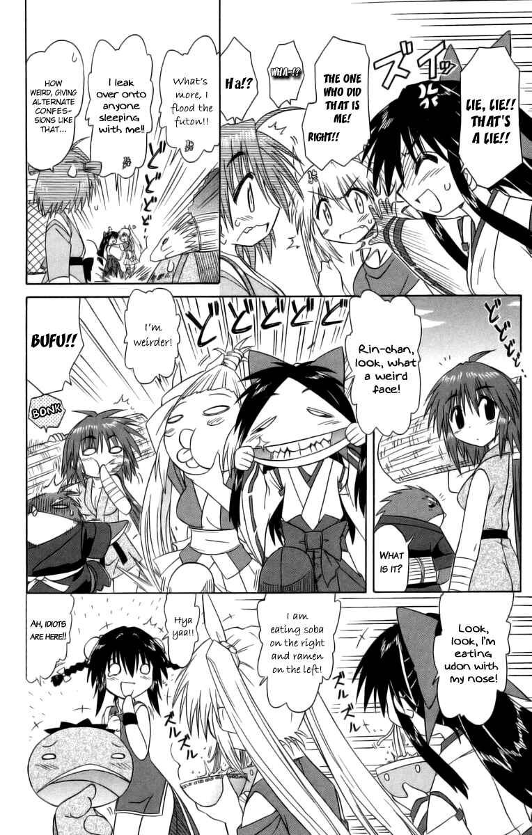 Page 27 Chapter 63 Nagasarete Airantou