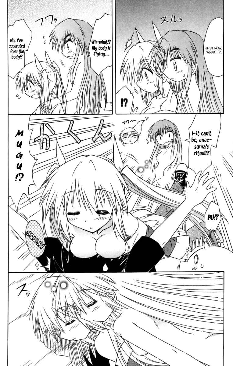 Page 37 Chapter 63 Nagasarete Airantou