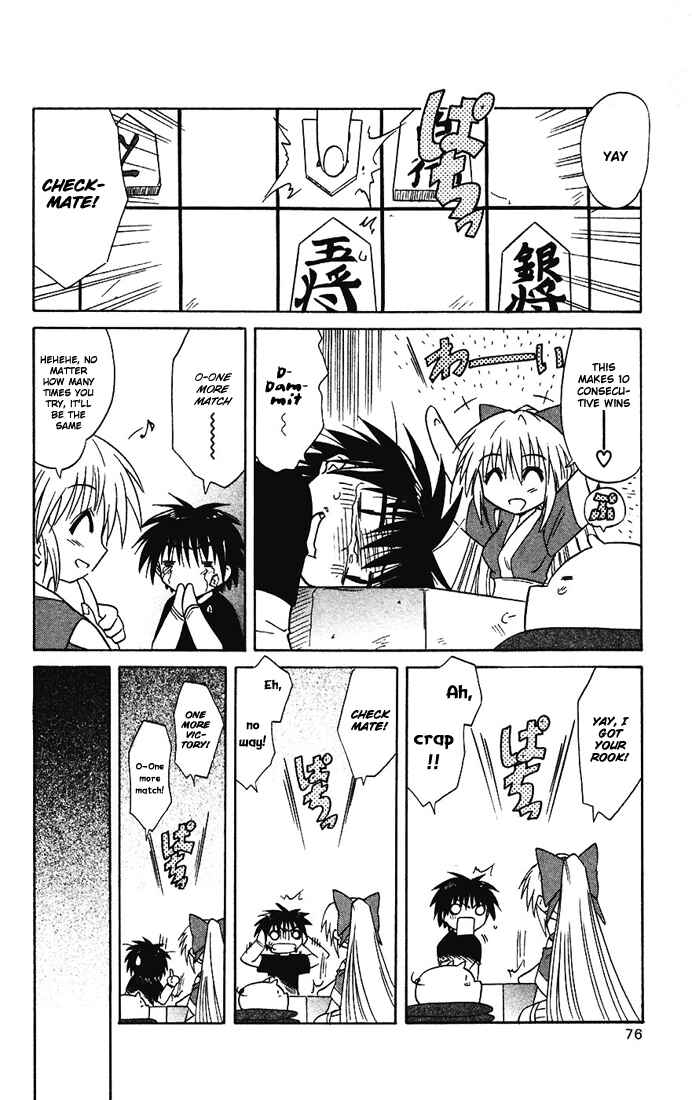 Page 12 Chapter 15 Nagasarete Airantou