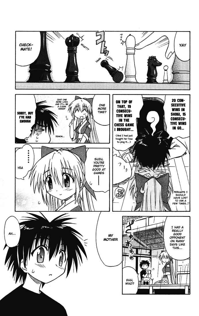 Page 13 Chapter 15 Nagasarete Airantou