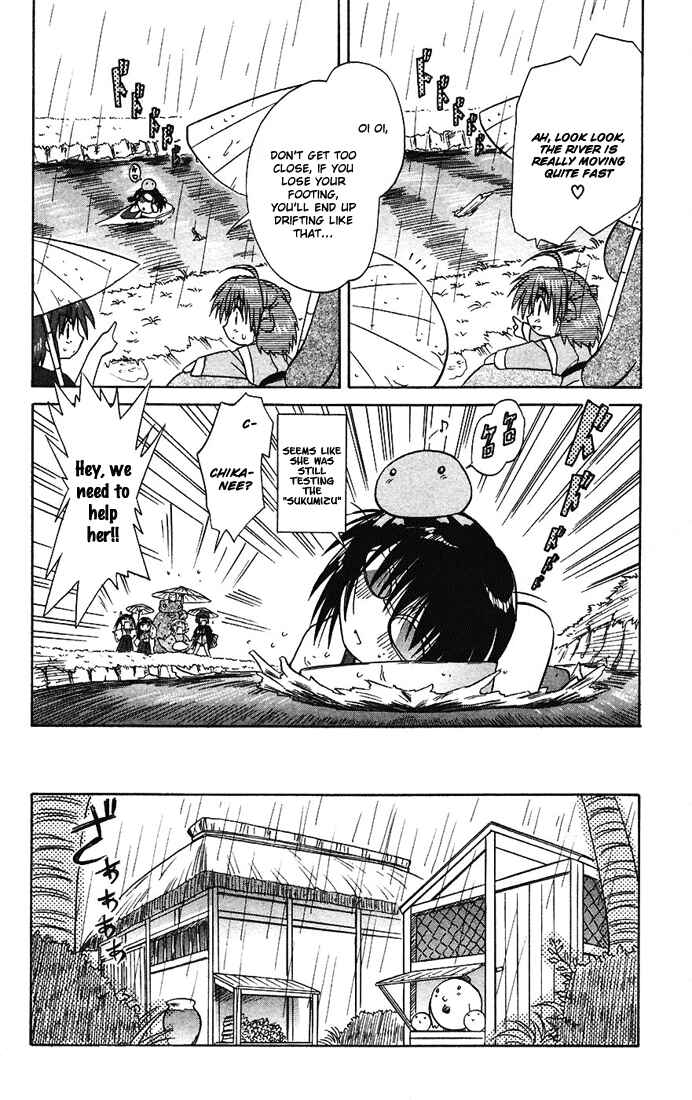 Page 20 Chapter 15 Nagasarete Airantou