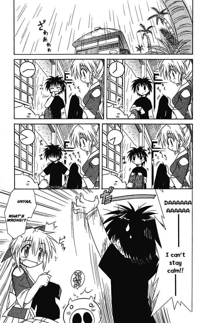 Page 7 Chapter 15 Nagasarete Airantou
