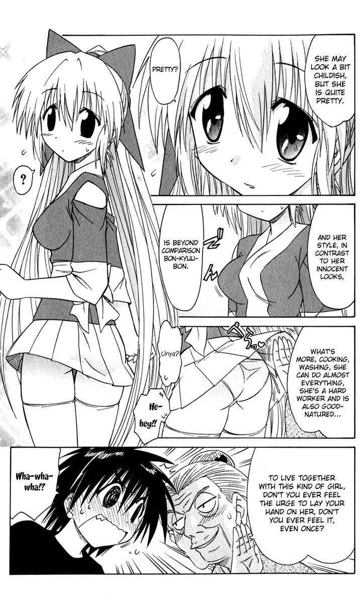 Page 15 Chapter 50 Nagasarete Airantou