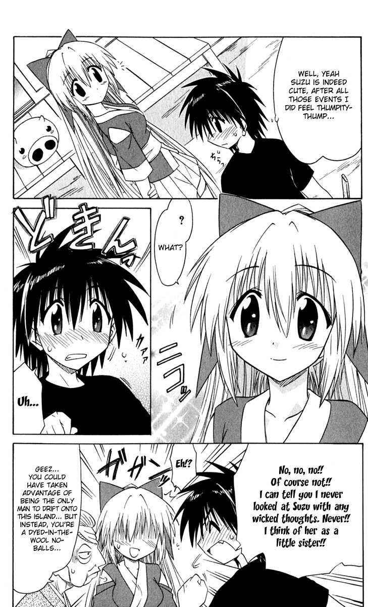 Page 16 Chapter 50 Nagasarete Airantou