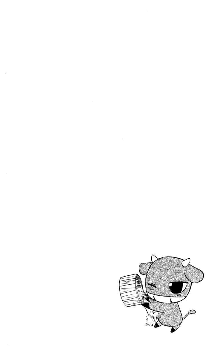 Page 2 Chapter 50 Nagasarete Airantou