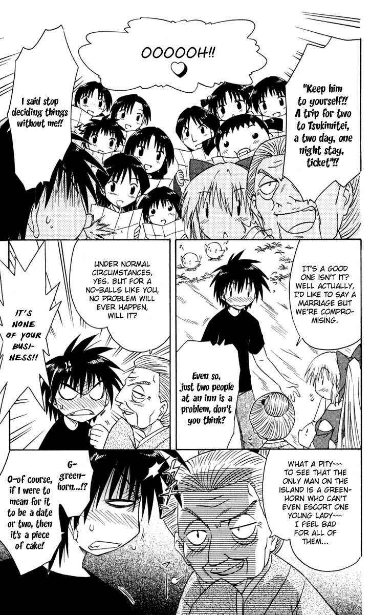 Page 21 Chapter 50 Nagasarete Airantou