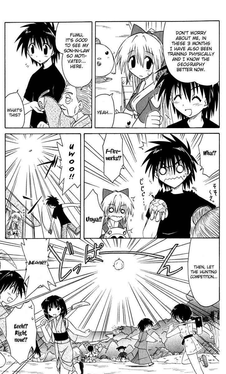 Page 23 Chapter 50 Nagasarete Airantou
