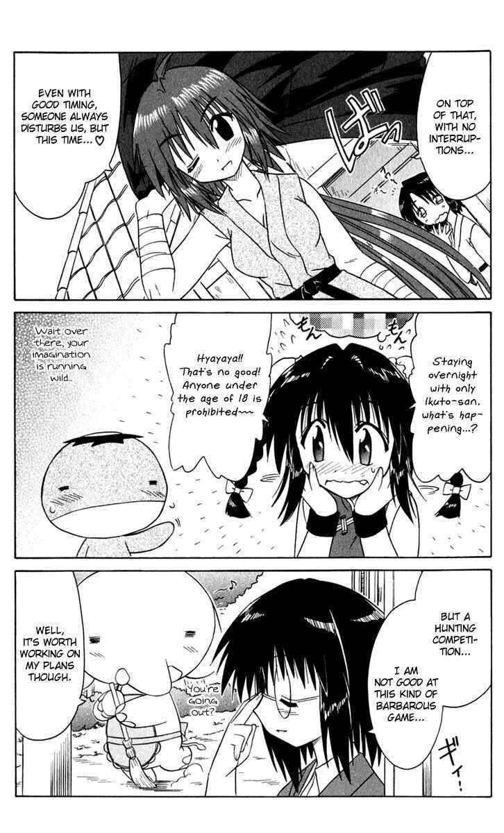 Page 25 Chapter 50 Nagasarete Airantou