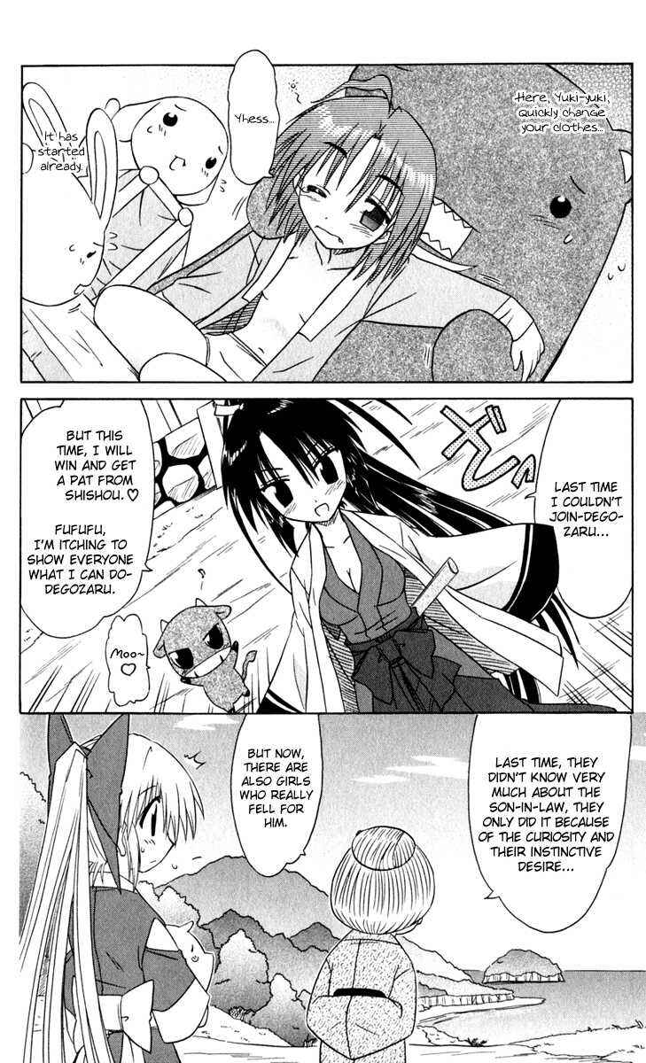 Page 26 Chapter 50 Nagasarete Airantou