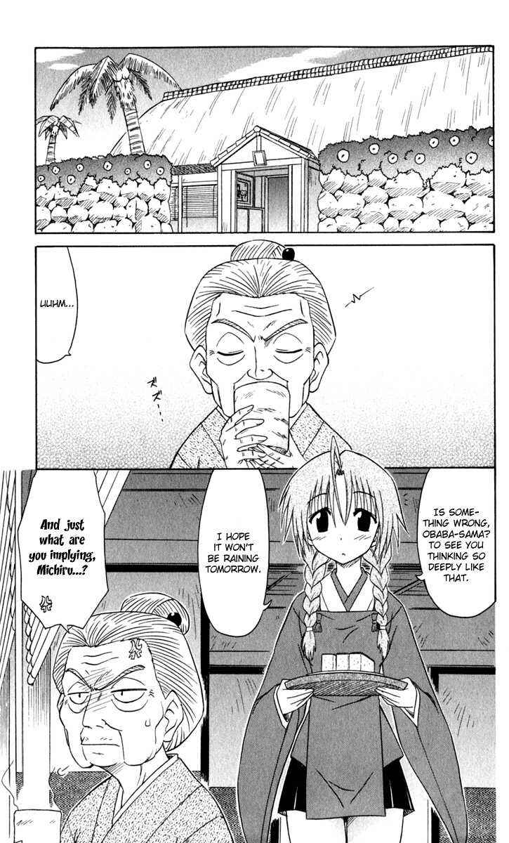 Page 3 Chapter 50 Nagasarete Airantou