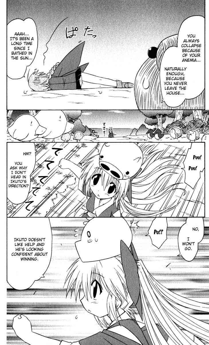 Page 32 Chapter 50 Nagasarete Airantou