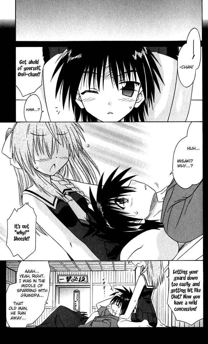 Page 5 Chapter 50 Nagasarete Airantou