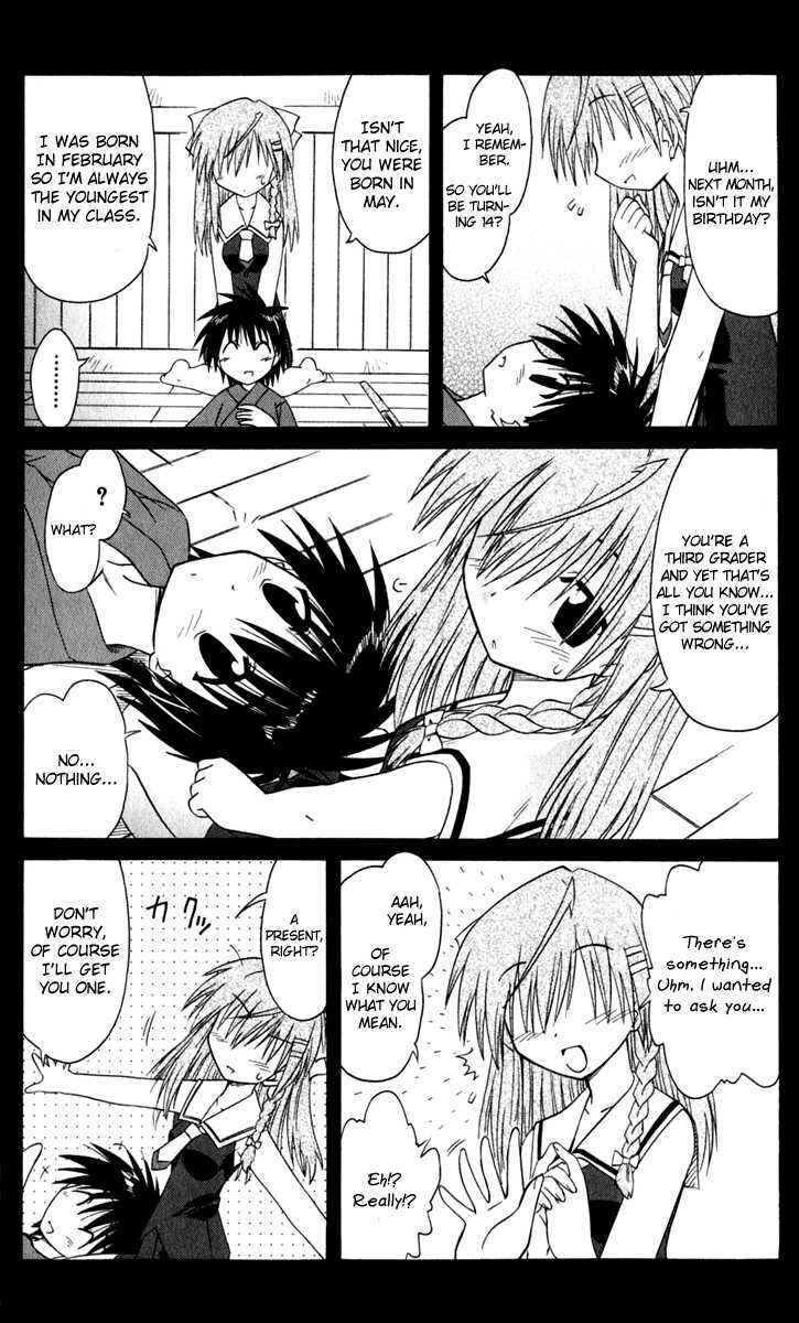 Page 7 Chapter 50 Nagasarete Airantou