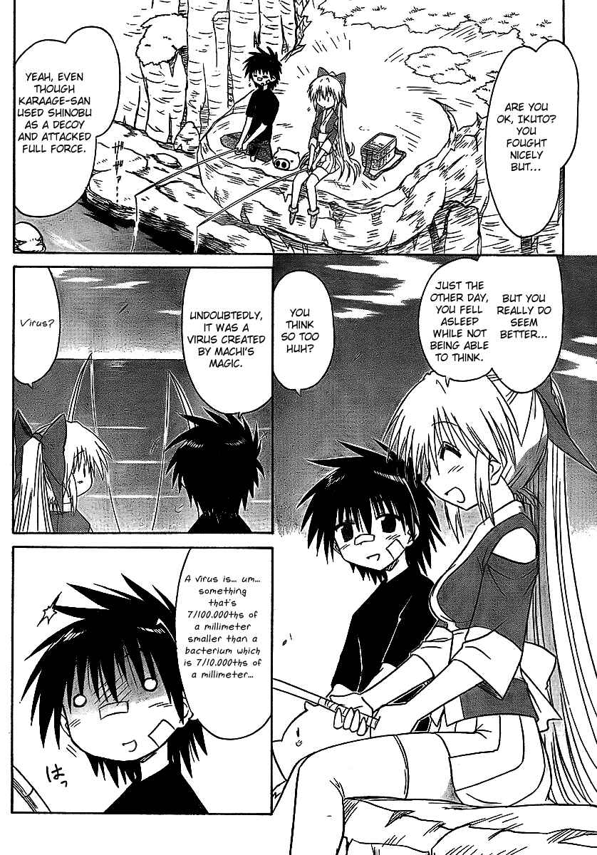 Page 10 Chapter 90 Nagasarete Airantou