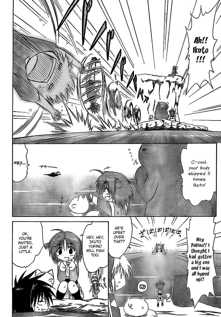 Page 13 Chapter 90 Nagasarete Airantou