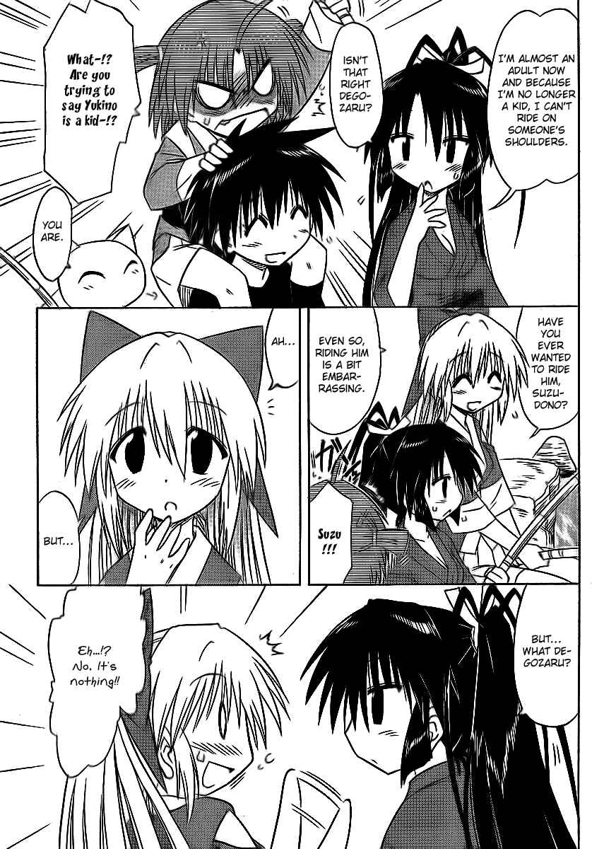 Page 19 Chapter 90 Nagasarete Airantou