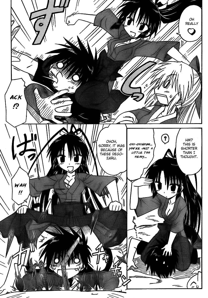 Page 21 Chapter 90 Nagasarete Airantou
