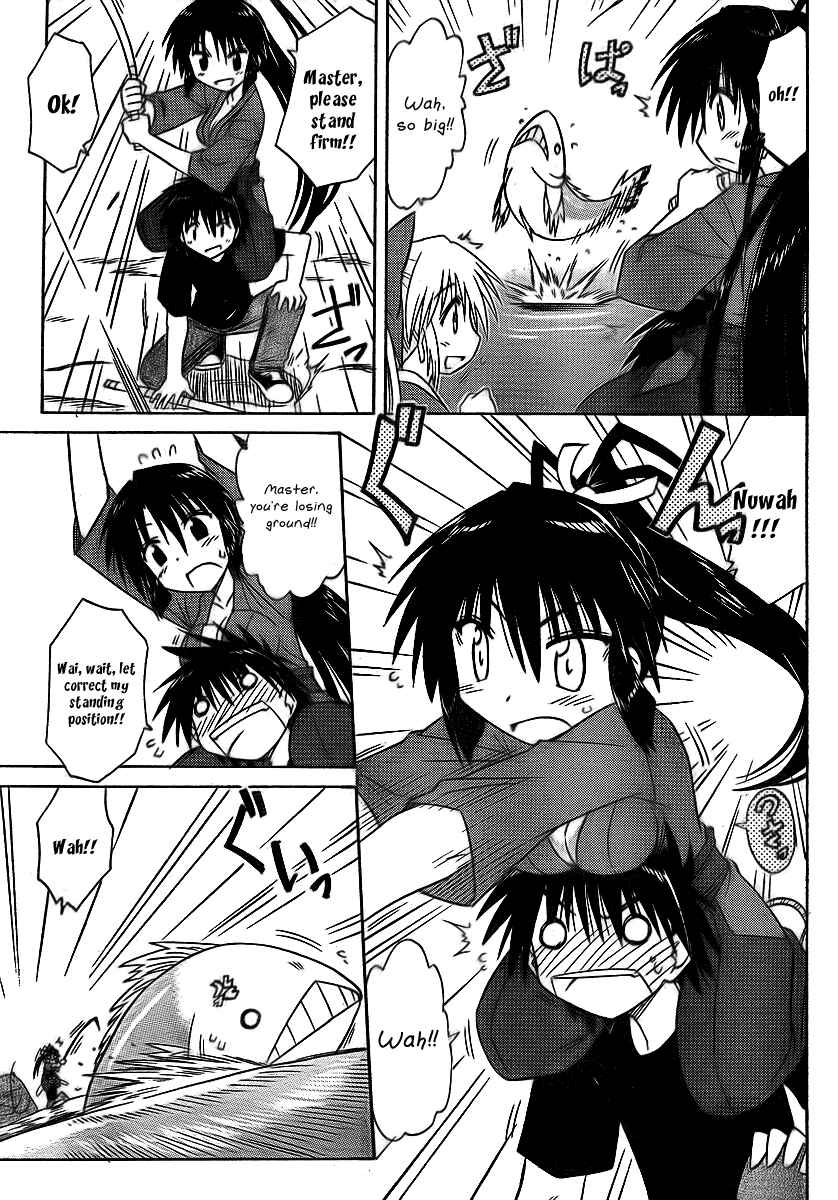 Page 23 Chapter 90 Nagasarete Airantou