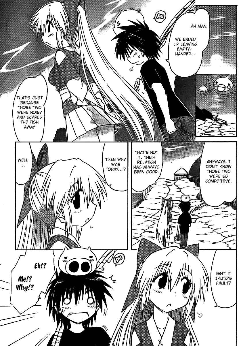 Page 31 Chapter 90 Nagasarete Airantou