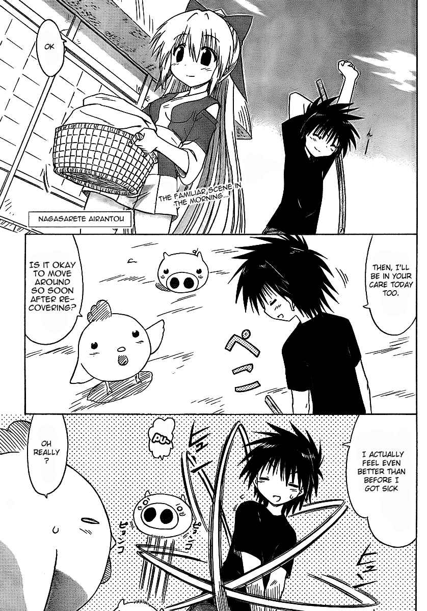 Page 7 Chapter 90 Nagasarete Airantou