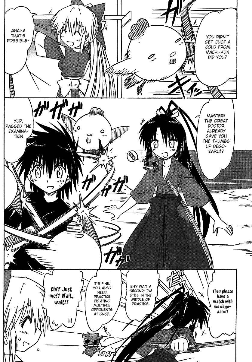 Page 8 Chapter 90 Nagasarete Airantou