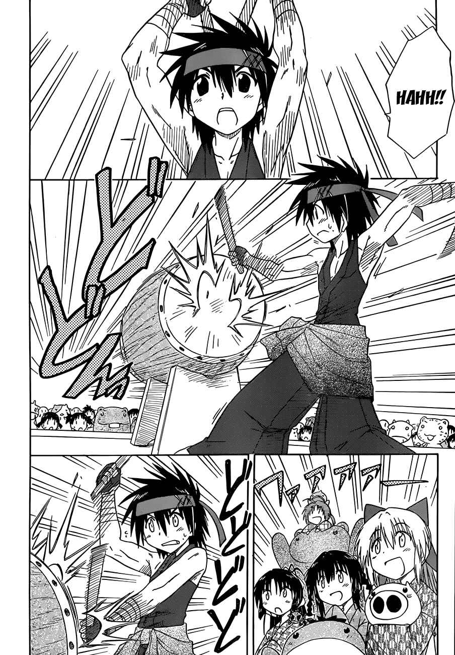 Page 11 Chapter 117 Nagasarete Airantou