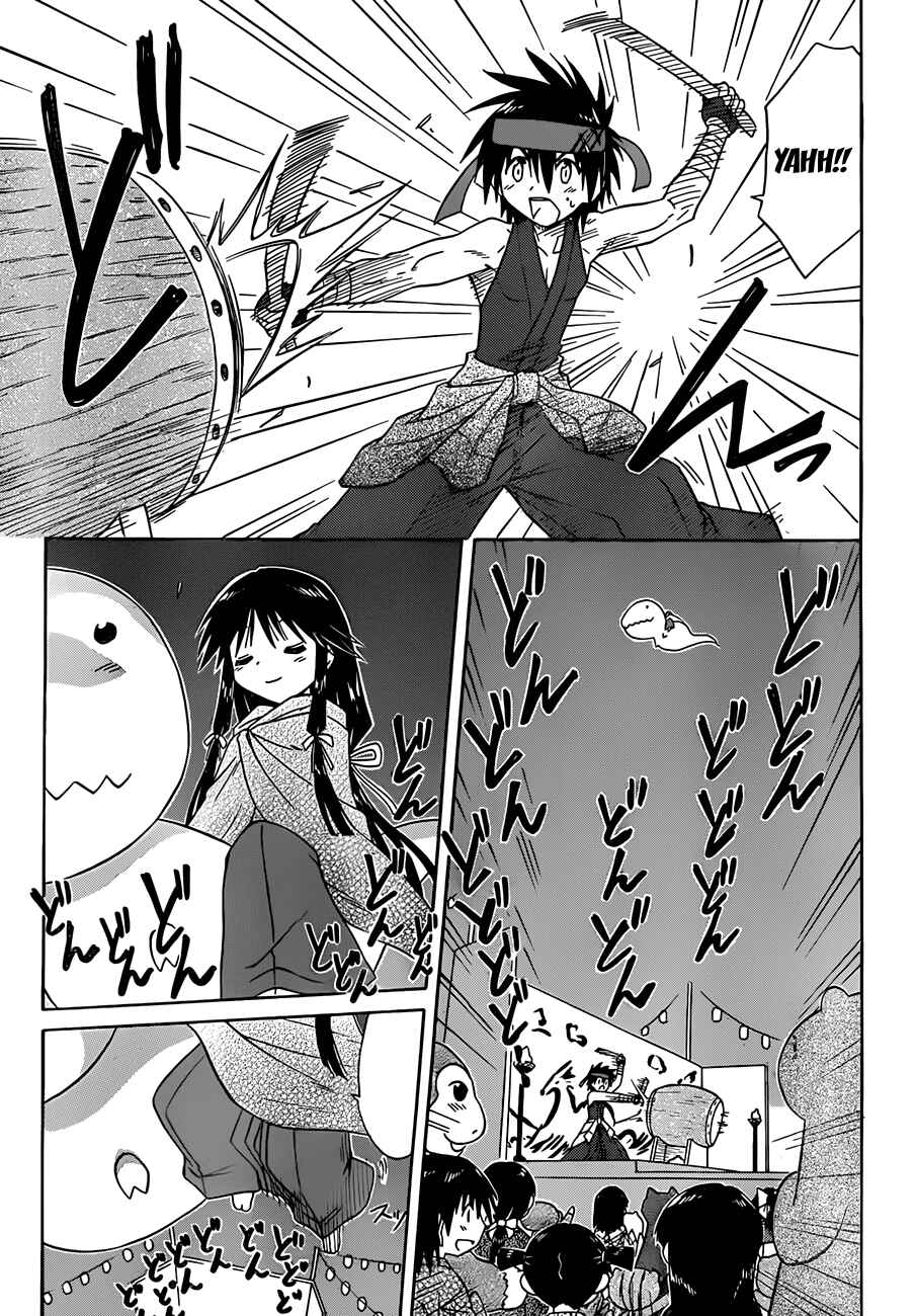 Page 12 Chapter 117 Nagasarete Airantou