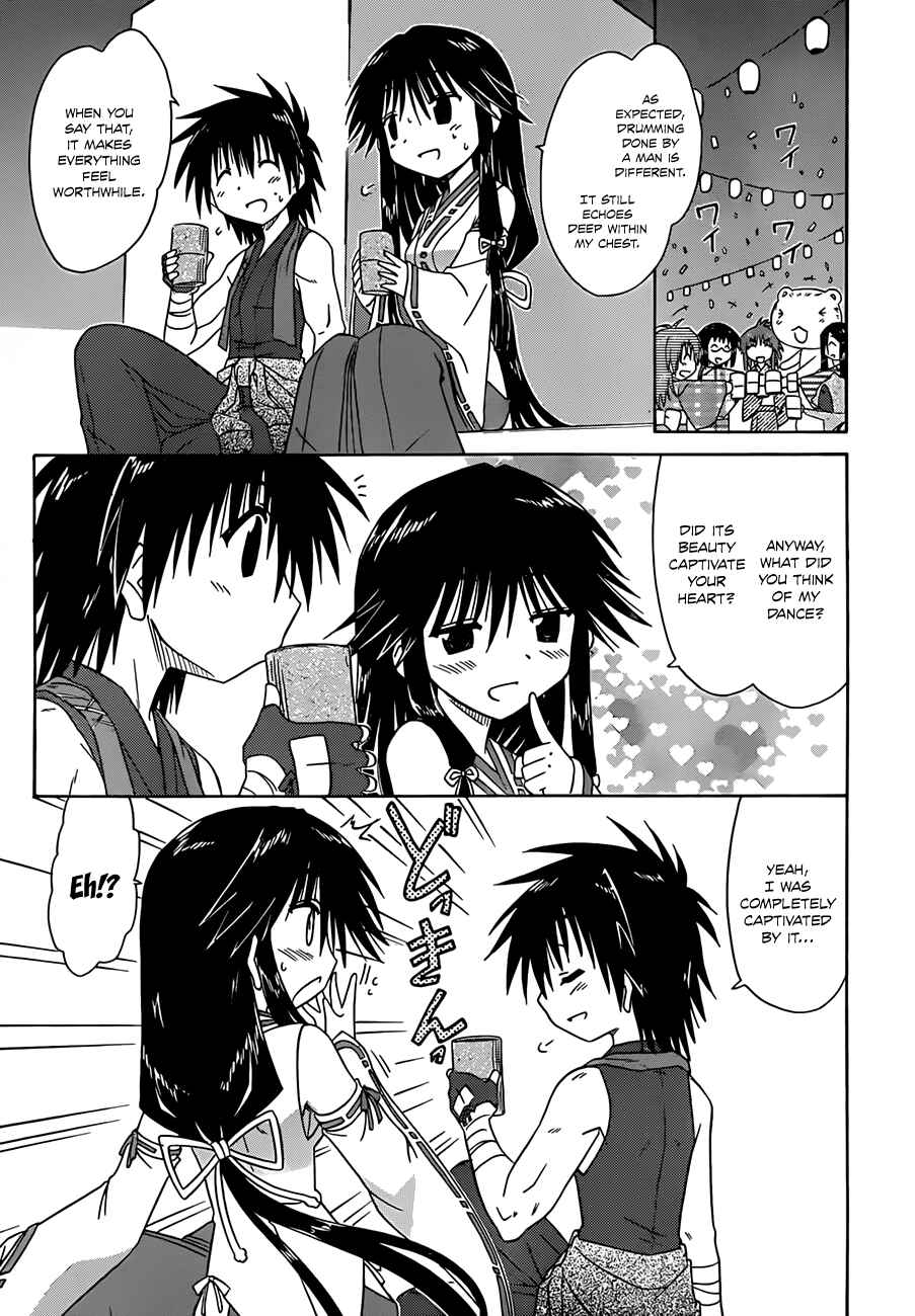 Page 18 Chapter 117 Nagasarete Airantou
