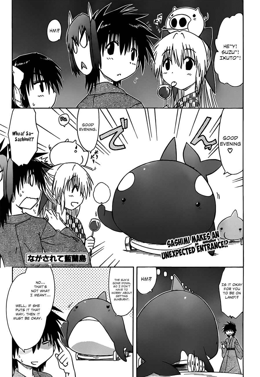 Page 2 Chapter 117 Nagasarete Airantou